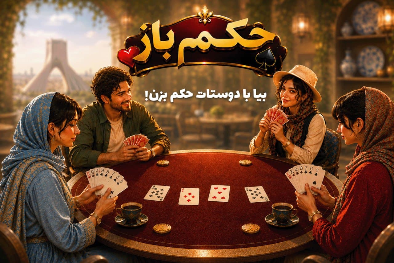 bezanbahador